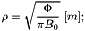 \[\rho = \sqrt{\frac{\Phi}{\pi B_{0}}}\ [\si{m}];\]